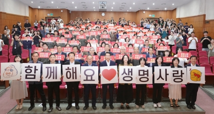 서산시, ‘자살 예방의 날’ 기념행사 성료