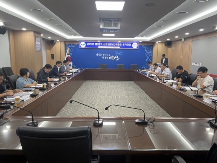 예산군, 2025년 3분기 산업안전보건위원회 정기회의 개최