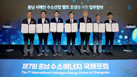 “탄소중립 선도” 태안군, ‘충남 서해안 수소산업 벨트’ 핵심도시로!