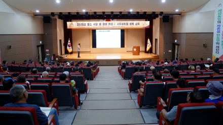 서산시, 염소 농가 사양 및 경영 관리 교육 진행