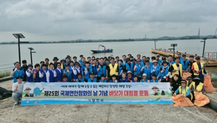 당진시, 국제 연안 정화의 날 기념 바닷가 대청결 활동 펼쳐