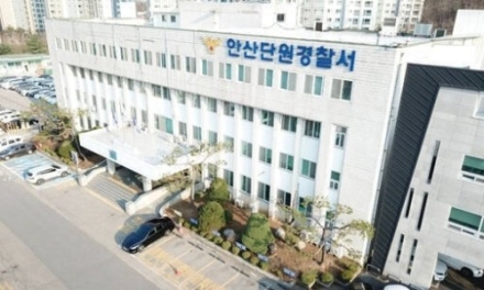 안산 전기차배터리 부품공장서 끼임 사고로 30대 중상