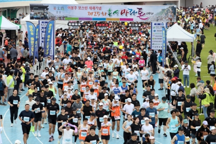 제25회 홍성마라톤대회, 역대 최대 규모로 성황리 개최