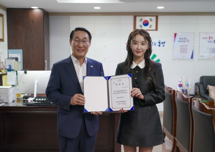 배우 정유미, ‘2025 홍성글로벌바비큐페스티벌’  홍보대사 위촉