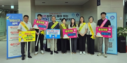 홍성군, 내포신도시 아파트 입주민 전입신고 독려 나서