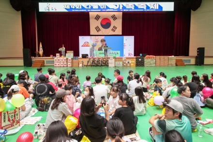 당진시, 제4회 다둥이 축제 성황리에 개최