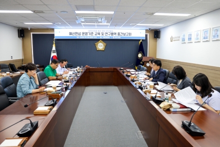 당진시의회,  예산·결산 연구모임 중간보고회 개최