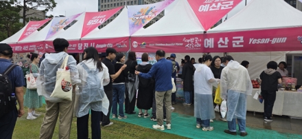 예산군, ‘WOW! CN페스타’에서 충남·예산 방문의 해 홍보