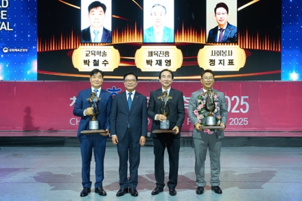 천안시, 제42회 시민의 상 시상식 개최