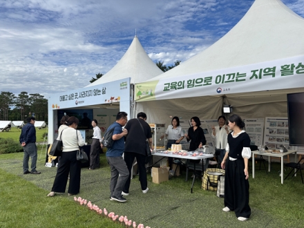 서산시, 국회 입법박람회 참가 ‘교육발전특구 우수사례 확산’