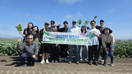 당진시, 청년농업인 국제농업연수 추진