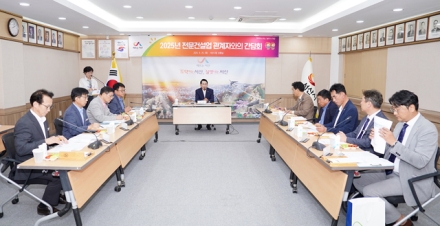 서산시, 전문건설업계와 간담회 개최