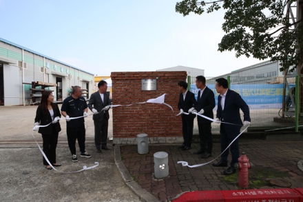당진시 충남공동근로복지기금 8호 법인,  추석 맞이 근로자 복지비 지급