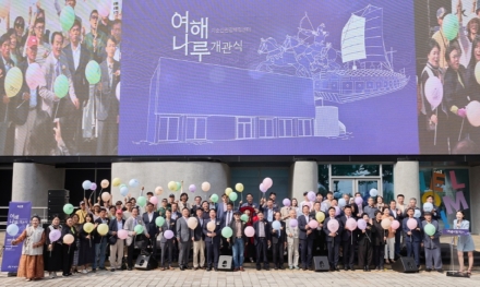 이순신관광체험센터 ‘여해나루’ 개관, 아산 관광의 새로운 시작