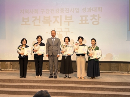당진시, 2년 연속 구강보건사업 평가‘우수기관’ 선정
