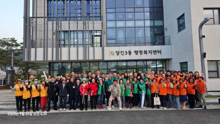당진3동, 추석맞이 환경대청결 활동 실시