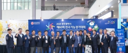 충남도교육청, 2025 제 60회 전국기능경기대회 역대 최다 메달 기록 경신