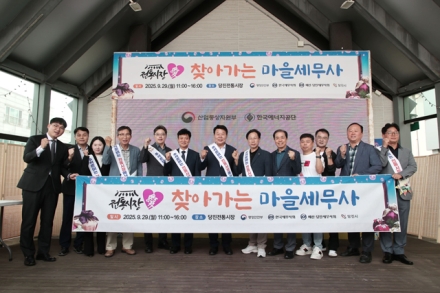 당진시, 「전통시장愛 찾아가는 마을세무사」 행사 성료