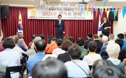 서산시장애인복지관, 2025년 한가위 잔치 개최
