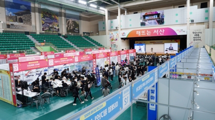 서산시, ‘서산교육 꿈이룸 한마당’ 제9회 진로박람회 성료