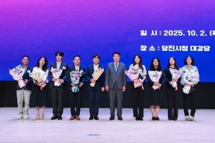 당진시, 2025년 상반기 적극행정 우수공무원 선정