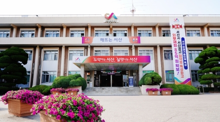 서산시, 2026년 주민자치회 위원 공개모집