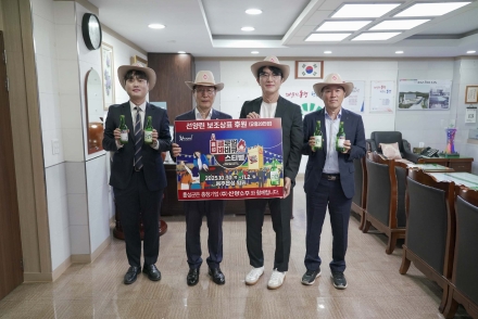 선양소주, ‘홍성글로벌바비큐페스티벌’ 홍보라벨 소주 전달식