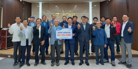 석문면, 석문농협으로부터 경로당 난방비 지원받아