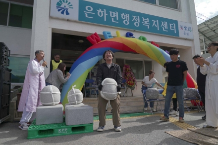 제11회 은하면 대천리 은하봉 들돌축제 ‘성료’