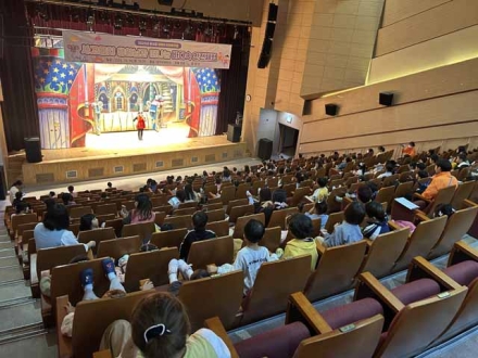 홍성군, 어린이 체험형 안전뮤지컬 공연 성료