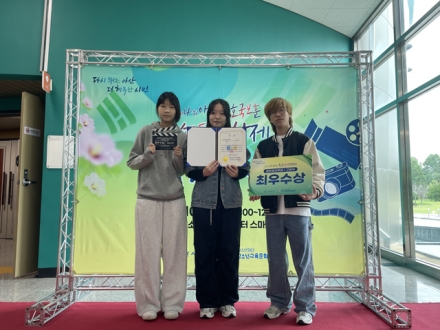 당진청소년문화의집 미디어 서포터즈 [프롬노마드], 제4회 호국보훈 청소년영상제 ‘고등부 최우수상’ 수상