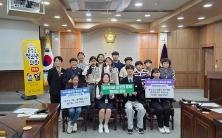 홍성 청소년, 일일 군의원 되다