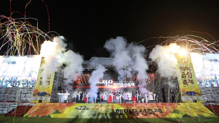 서산해미읍성축제, 제2기 로컬100 후보 선정