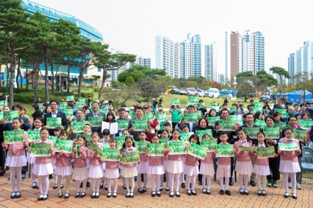 당진시, 미래세대를 위한 탄소중립 실천‧확산대회 추진