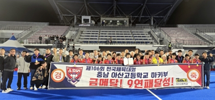 충남도, 다년간 금메달·종목 종합 우승…기록 쏟아져