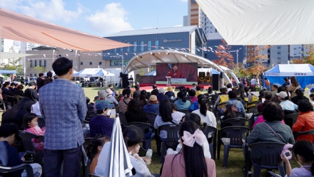 서산시, 제3회 온(溫)가족 축제 성료