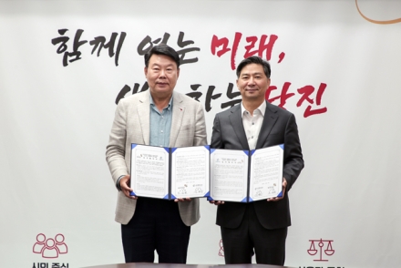 당진시, 대한법률구조공단과 법률복지  사각지대 해소 위해 손잡아
