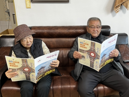 서산시, 큰 글자 소식지 발행 ‘어르신 편의 높여’