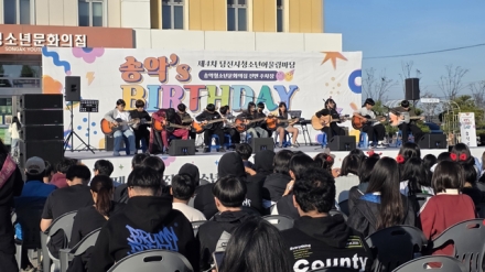2025년 송악청소년문화의집 제4차 당진시청소년어울림마당 [송악’s Birthday] 운영 성료!