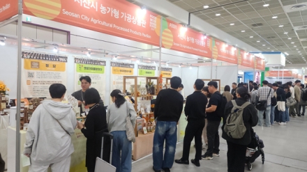 서산시, 2025 푸드위크 코리아 참가 ‘농가 판로 확대 총력’