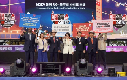 한·미·일·중 4개국 홍성 글로벌바비큐페스티벌 위해 뭉쳤다!