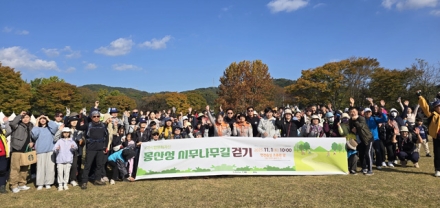당진시, 국가산림문화자산 몽산성 시무나무길 걷기 행사 성료