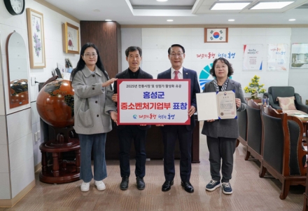 홍성군, 전통시장 가치 지켜나간다