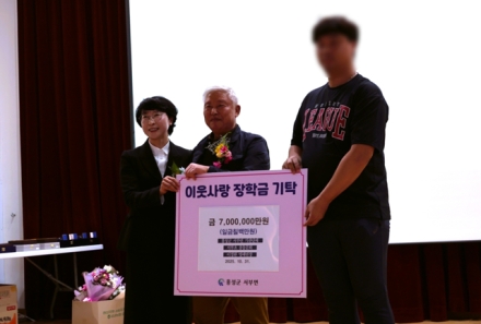 서부면, 다자녀가정에 장학금 기탁 ‘눈길’