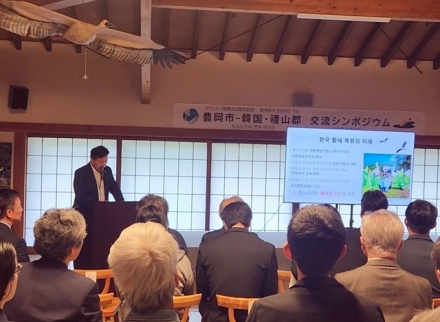 예산군, 일본 도요오카시 황새 방사 20주년 기념행사 참석 및 선진지 방문