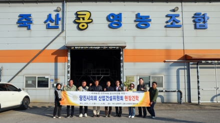 당진시의회, 산업건설위원회, 미래농업 선진지 견학 나서