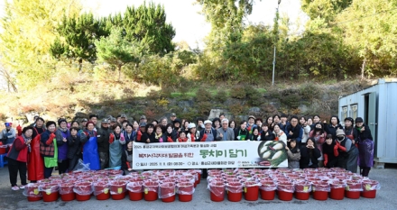홍성군, 동치미로 잇는 이웃사랑