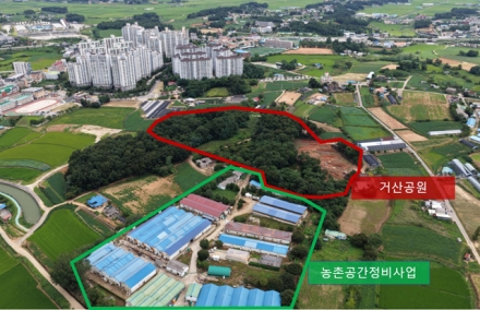 당진시, 거산공원 조성 본격화… 동남생활권 ‘10분 공세권’ 이끈다