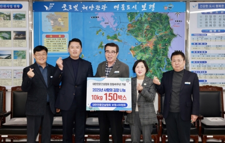 대한전문건설협회 보령시위원회, 사랑의 김장나눔 온정 전해