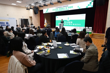 이용록홍성군수, 제11대 유니세프아동친화도시 지방정부협의회 회장 연임